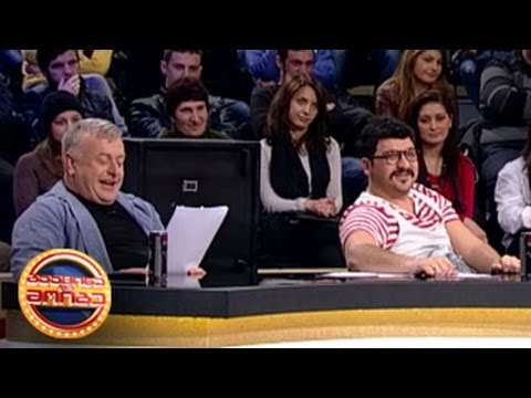 გააცინე და მოიგე - 30-ე გადაცემა